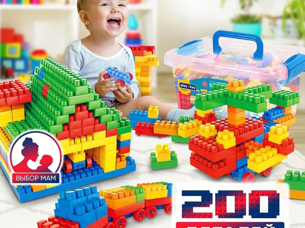 Конструктор 200 деталей